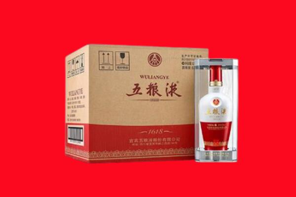抚顺望花区回收五粮液