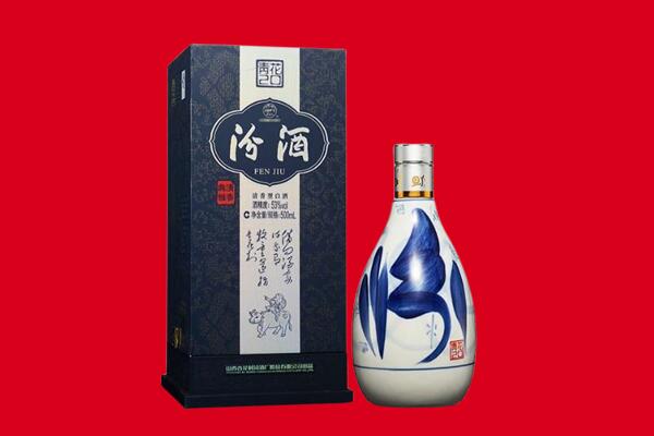 抚顺望花区老酒回收电话