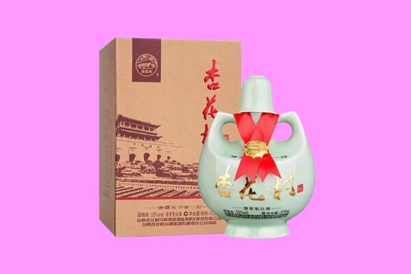 抚顺望花区回收杏花村