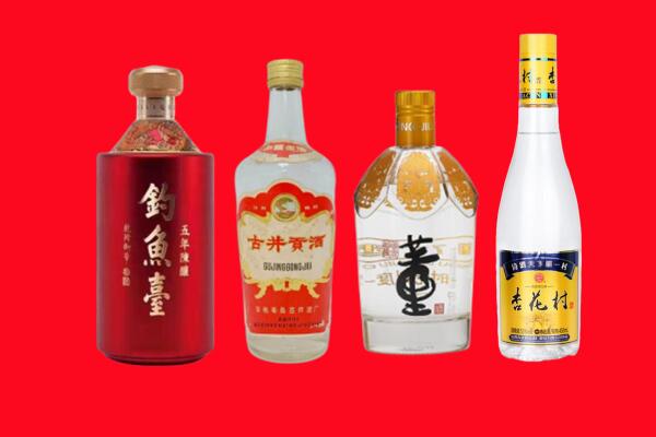 抚顺望花区回收老酒.jpg